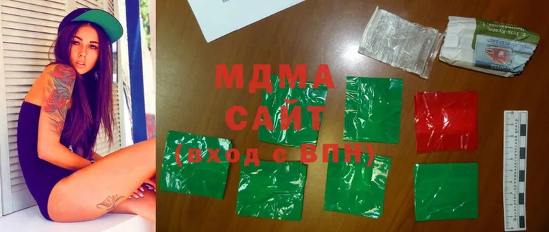 MDMA VHQ  цены   Артёмовск 